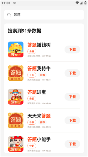 pg游戏库最新版