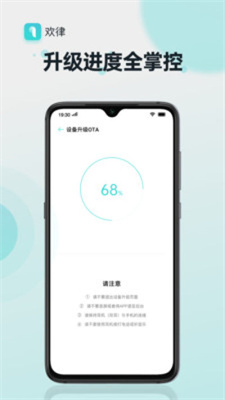 欢律最新版本