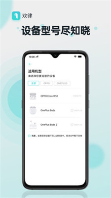 欢律最新版本