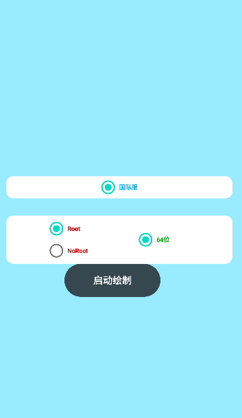 奶牛直装v2