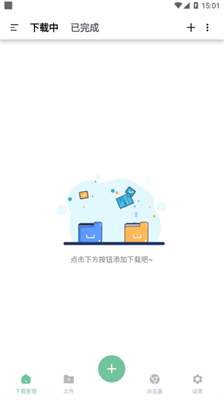 悟空下载免升级版