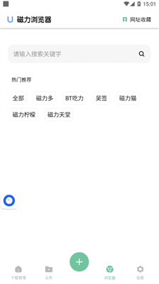 悟空下载免升级版