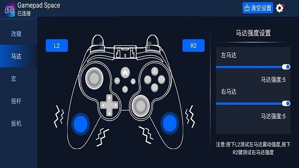 gamepadspace