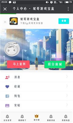 斌哥游戏盒最新版