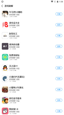 落叶社区2.2