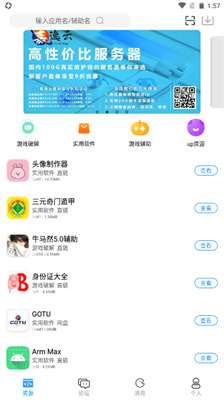 落叶社区2.2