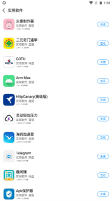 落叶社区2.2