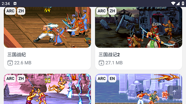 Emu666模拟器