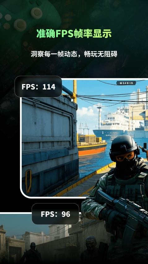 准星游戏助手Cross