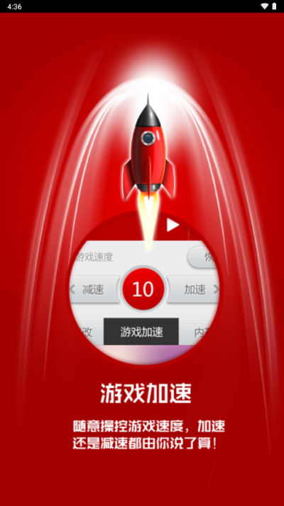 泡椒游侠