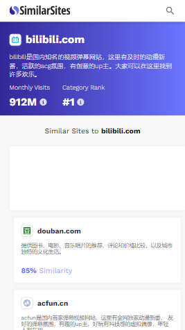 similarsites安卓版