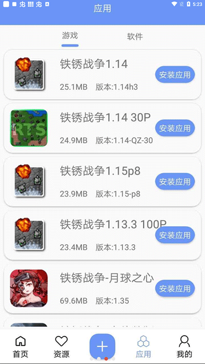 未忆铁锈盒子