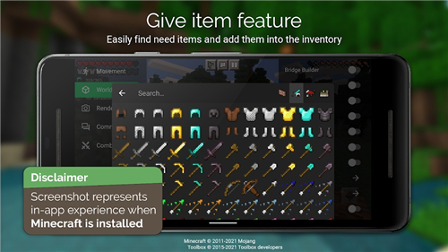我的世界Toolbox