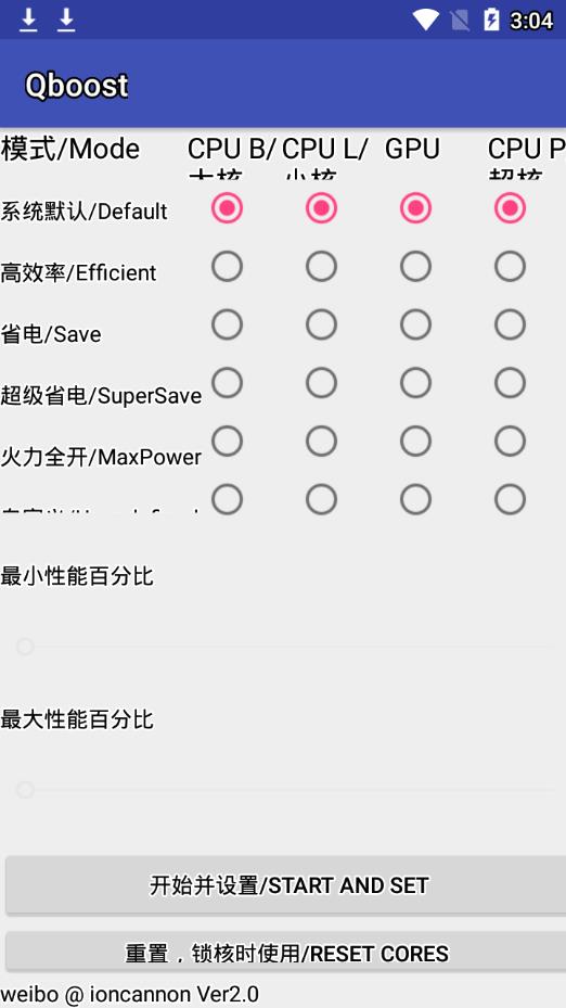 Qboost正版