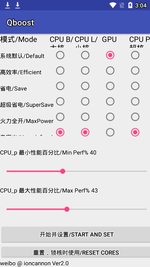 Qboost正版