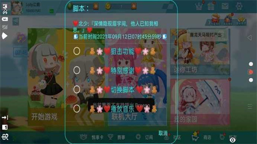 littlehelper小扳手