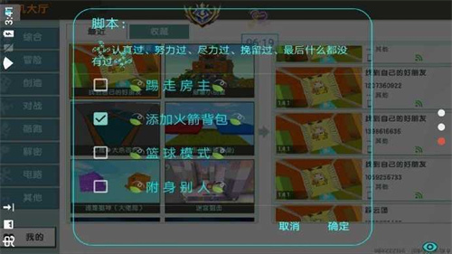 littlehelper香肠派对修改器