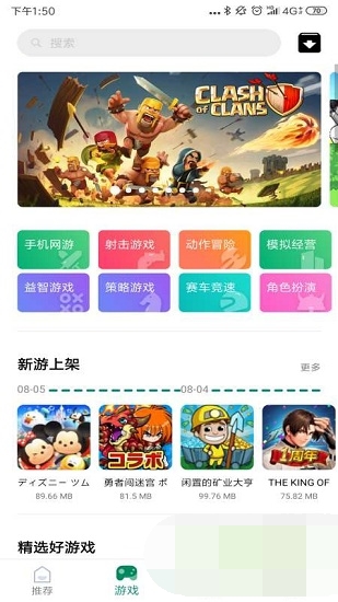 咕咕空间安卓