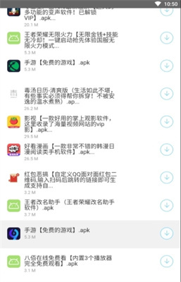 辉少软件盒安卓版