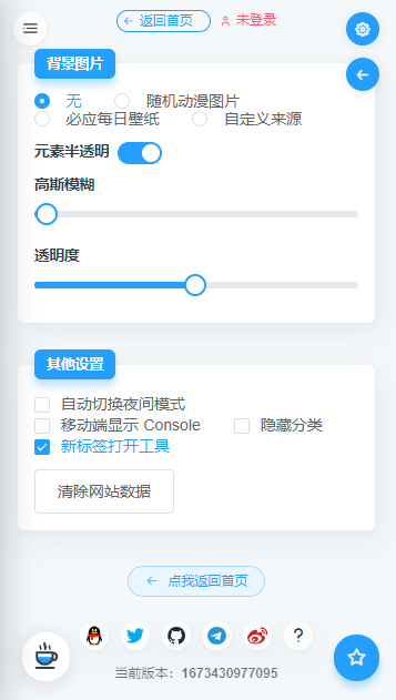 原神语音合成