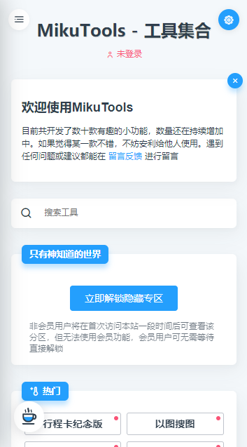 原神语音合成