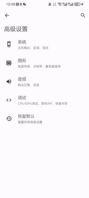 Torzu模拟器