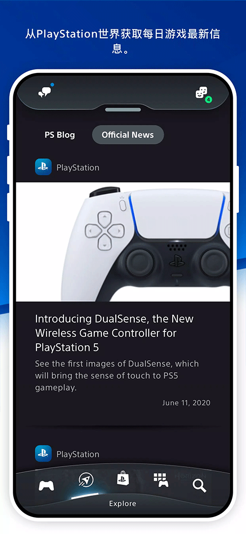 playstation app