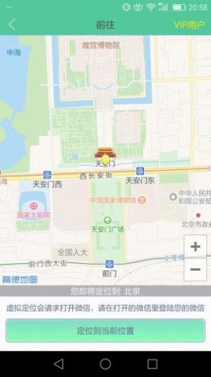 竹叶裙王者定位