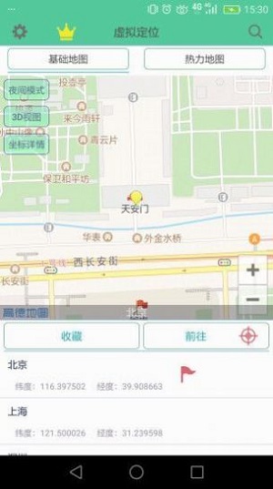 竹叶裙定位