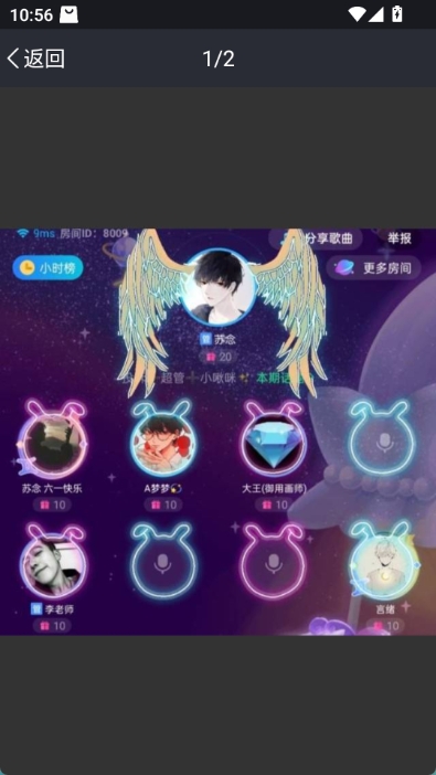 tt语音画画软件自动精灵