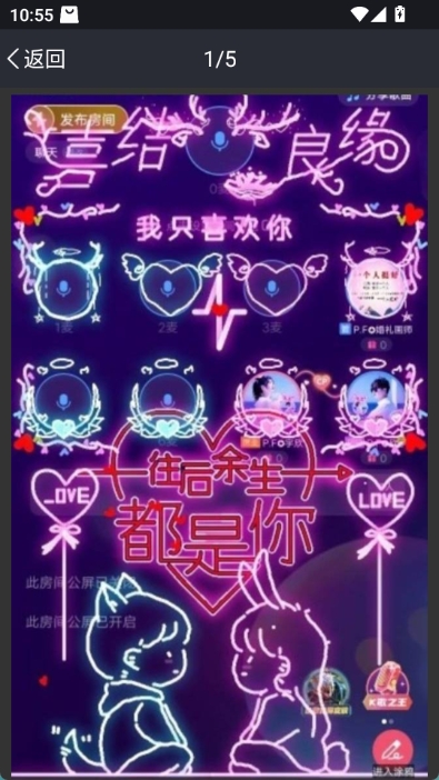 tt语音画画软件自动精灵