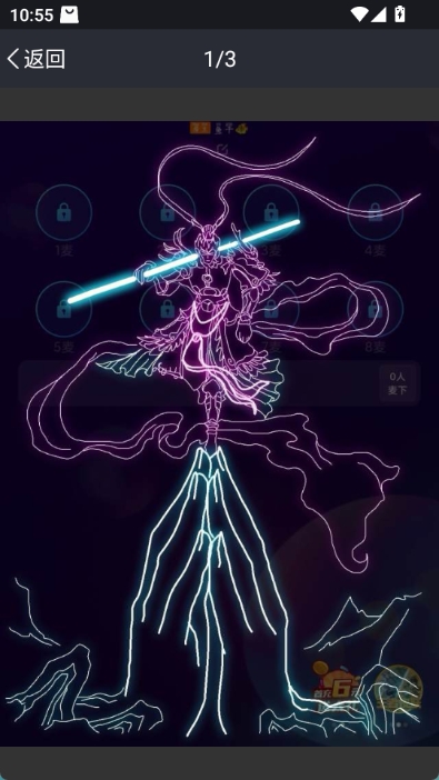 tt语音画画软件自动精灵