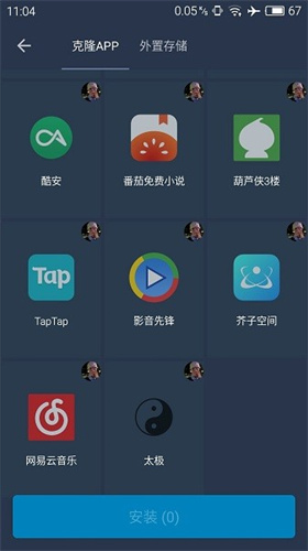 熊猫框架免费