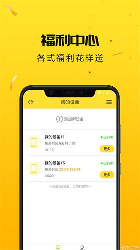 雷电云