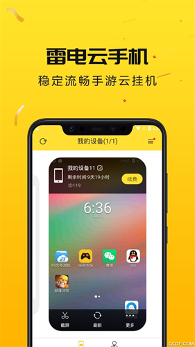 雷电云