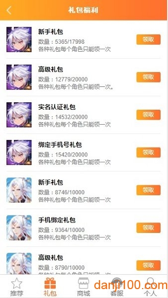 452玩
