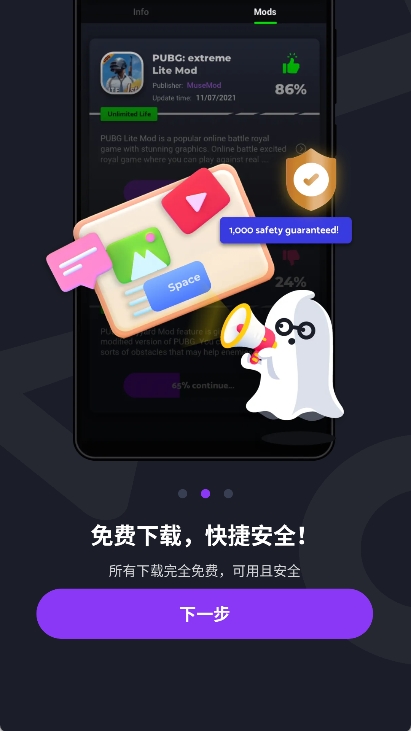 Jojoy游戏盒子