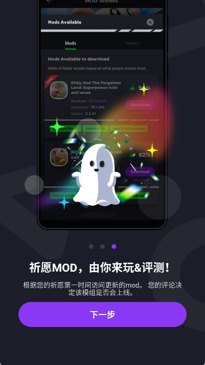 Jojoy游戏盒子
