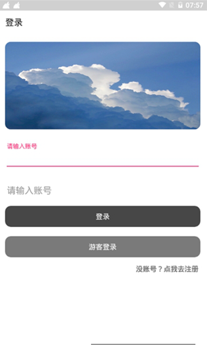 小葵软件分享