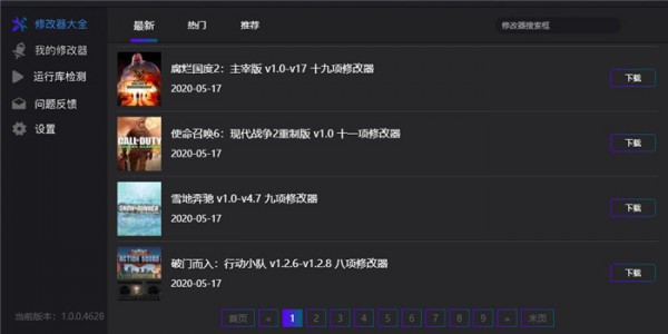 风灵月影正版
