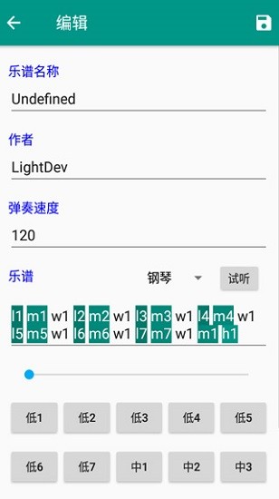光遇自动弹琴免费