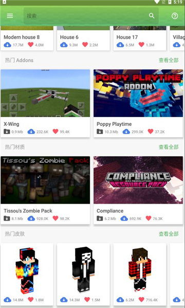 master for minecraft pe
