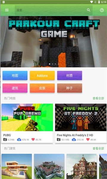 master for minecraft pe