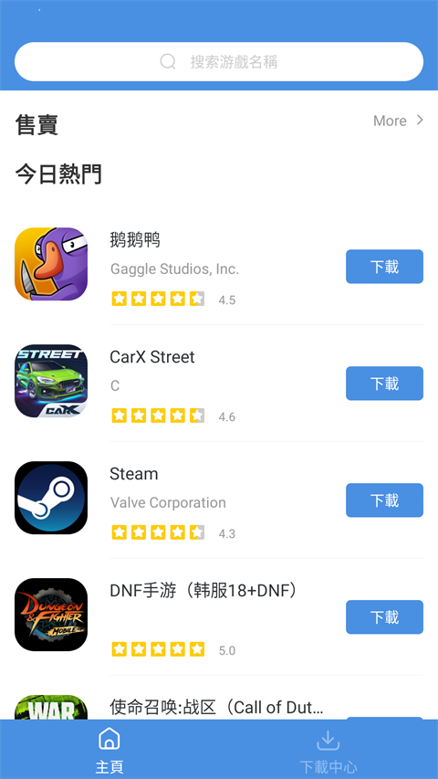 Games Today正版