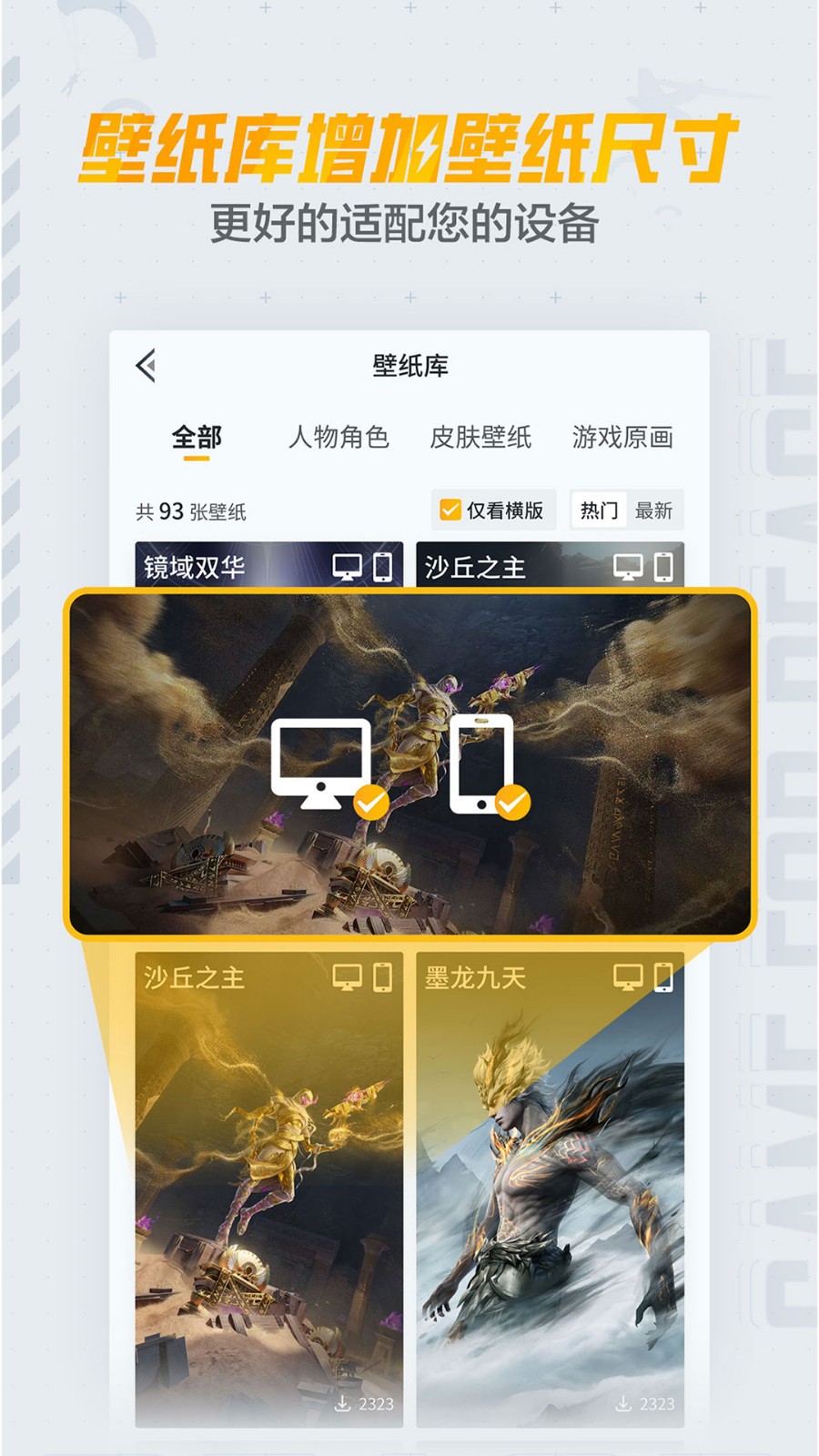 吃鸡营地