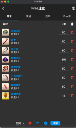 chaldea安卓