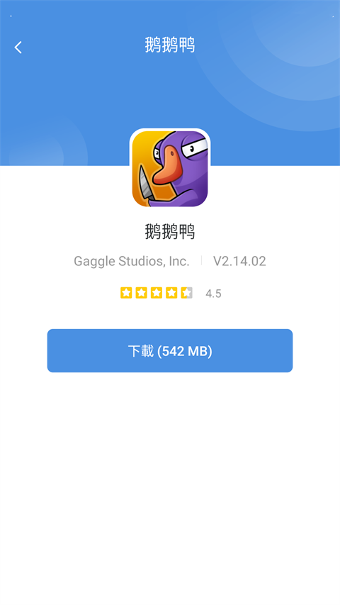 Games Today应用商店