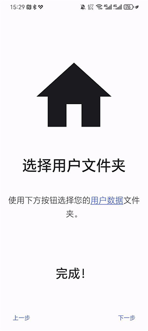 Cytrus模拟器软件