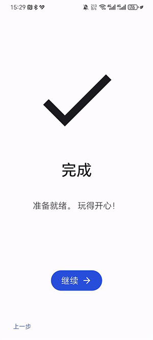 Cytrus模拟器软件