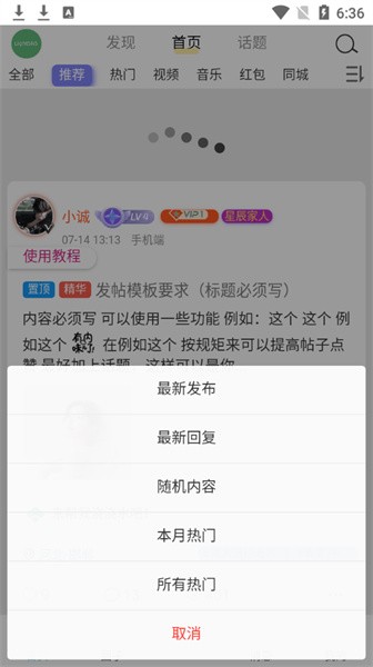星辰猫社区